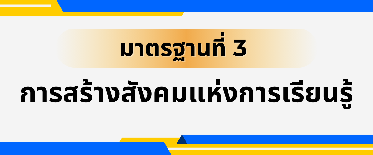 รายงานประเมินผลโครงการ 2022