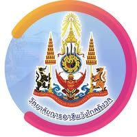 งานทะเบียน