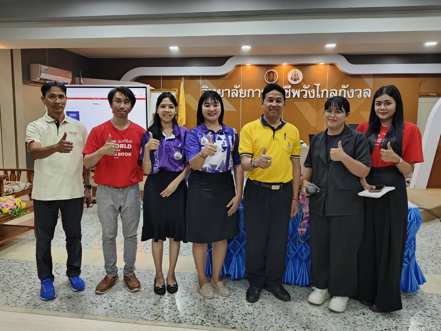 งานวิทยบริการและห้องสมุดวิทยาลัยการอาชีพวังไกลกังวล ดำเนินการจัดกิจกรรม อบรมให้ความรู้เรื่อง “การเข้าใช้ระบบ E-book”